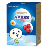 Peikang qingqingbao Hawthorn flavor children qingqingbao milk companion plant solid drink