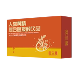 Authentic fermented drink of ginseng and polygonatum, five treasures, raspberry, eucommia, fermented liquid, men's non tea