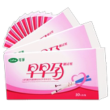 Early pregnancy ovulation test paper preparation of pregnancy artifact