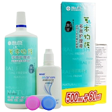 Haichang herbal care solution 500ml + 120ml cool comfortable color contact lenses