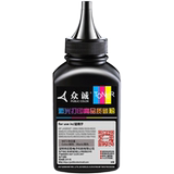 Zhongcheng is applicable to HP m1136 toner hp88a CC388A p1007 1008 hp1108 laser printer toner 6 pcs m128fn m1213nf 1216nfh m126a