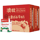 Australia animal husbandry imported children's growing milk 30 boxes of Australia animal husbandry high calcium nutrition whole milk