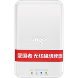 48 hours delivery of Patriot wireless hard disk 2T pb726s 3G route digital companion mobile external wireless hard disk WiFi