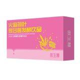 Authentic huoma lotus leaf fermentation liquid Poria huoma Ren water chrysanthemum complex fermented liquid drink