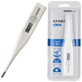 Omron electronic thermometer mc-246 baby adult male and female home thermometer axillary thermometer