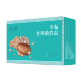 Authentic weishenghui mushroom drink, medlar mushroom, ash tree flower, tremella mushroom oral liquid