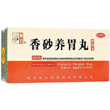 5 boxes of Zhongjing Xiangsha Yangwei Wan 200 pills for nourishing the stomach, protecting the stomach, regulating the spleen and stomach, regulating the weakness of the spleen and stomach, strengthening the stomach