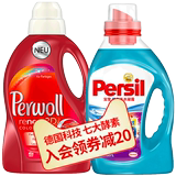 Two bottles of 3D color protecting and decontaminating detergent for bright color clothes imported from perwoll, Germany