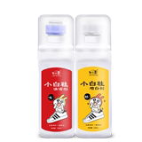 Tiktok, white shoes cleaner, white shoes brightening agent, cleaning powder, movement to yellow side, white shoes, pure trembling sound.