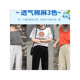 Cotton and hemp cropped pants children's new high waisted Han version loose casual pants thin linen radish Harun pants in 2019 summer