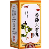 Authentic foci Xiangsha Liujun pill Xiangsha liujunyangwei concentrated pill spleen stomach deficiency cold non Tongrentang granule soup
