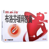 Fenbidibuprofen sustained release capsule 20 buprofen tablets for relieving pain, dysmenorrhea and arthralgia