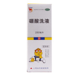 Xinlong boric acid Lotion 250ml boric acid aqueous solution for washing wound disinfectant