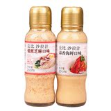 Chubby salad sauce, roasted sesame flavor, 200ml * 2 bottles of domestic noodles, vegetable salad, hot pot seasoning, dip