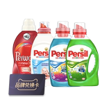 Persil BAOYING laundry exchange card 4 products optional exchange valid for 365 days