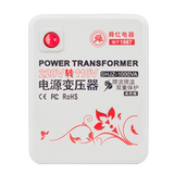 Self operated Shunhong 110V to 220V and 220V to 110V transformer 500w-3000w