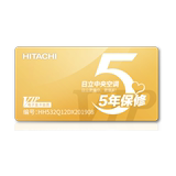 Hitachi central air conditioning - five year warranty card