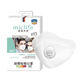 Doctor Mike's N95 respirator against influenza, infectious diseases and haze three n99 respirators for adults and children