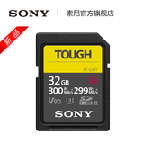 Sony / Sony sf-g32t / T1 sf-g series touch SD memory card