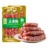 JINZI local sausage 260g * 2 boxes of Zhejiang special sausage, original sausage, preserved sausage, Jinhua sausage, braised rice sausage