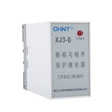 Zhengtai phase sequence relay xj3-g s D phase sequence protection relay AC380V three-phase motor phase loss protection