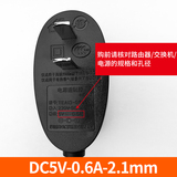Contact customer service Tenda / Tengda power router switch DC5V / 9V / 12V (0.6 / 1a) original adapter F3 / F6 / AC6 / AC10 before normal delivery / shooting