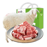 The whole Tan sheep in Yanchi of Ningxia is not Qingyang, Inner Mongolia, Gansu