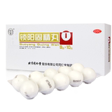 Tongrentang Suoyang Gujing pill jinsuojing Gujing pill impotence premature ejaculation Guyang Yangshen concentrated non Taiji capsule wine