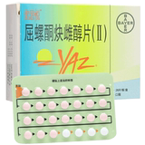Yousiyuedrospironone ethinylestradiol tablets (II) 28 tablets / box for female after oral contraceptive acne