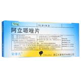 Alufan aripiprazole tablets 5mg * 10 tablets / box