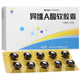 Blue Gold isotretinoin soft capsule 10mg * 20 capsules / box