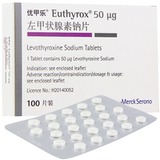Spot youjialeyoujialezuotoxine sodium tablets 50ug * 100 tablets / box hyperthyroidism, thyroid cancer, simple goiter, hypothyroidism
