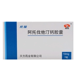 Tianfang Youjia atorvastatin calcium capsule 10mg * 7 capsules / box of hyperlipidemia Coronary Heart Disease Hypercholesterolemia
