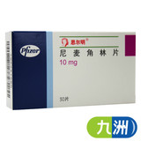 Silmin ergoline tablets 10mg * 30 tablets / box stroke sequelae