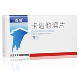 Shoufu capecitabine 0.5g * 12 tablets / box