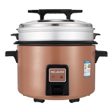 Meiling commercial electric cooker large capacity 10l13l18l canteen Hotel 15-20-30-40 people's Congress electric cooker