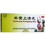 Tongrentang Niuhuang Shangqing pill 10 pills for children shanghuoqingre shangqingfei capsule granules clearing heart, detoxifying stomach
