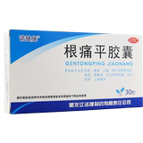 Nuojekang Gen Tong Ping capsule 30 Gen Tong Ping upper limb numbness glue Xiang cervical Kang Fei Zhen granule Pian Jing Tong Ling