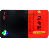 Genuine jingrentang antler glue 264g can be used with Dongru Tongrentang yixiaotang tortoise and deer two immortals paste