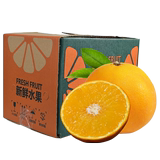 Ehime No.38 jelly orange boutique big fruit 5 jin, fresh fruits in Meishan, Sichuan hand peeled