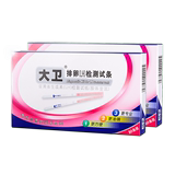 David ovulation test paper 20 LH pregnancy test preparation test ovulation test paper 50 contraceptive early pregnancy test 10