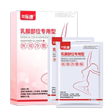 Mammary gland paste mammary gland hyperplasia paste mammary gland nodule loose knot paste mammary gland hyperplasia paste mammary gland loose knot fibroma dredge