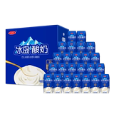 Three yuan Icelandic yoghurt 200g * 24 boxes / box delicious Qiyuan