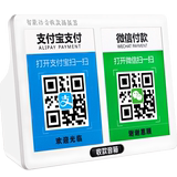 Store QR code collection Voice Announcer commercial connection Bluetooth code scanning collection machine shenqibao intelligent small speaker broadcast and public address receiver report play sound loud small