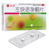 Yiting levonorgestrel tablet: two for female students, 72 hours after the event emergency contraceptive pill: non Yuting long-term and long-term effect