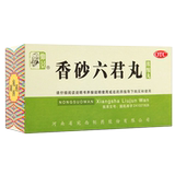 Zhongjing Xiangsha Liujun pill 200 pills concentrated pill stomach distention Xiangsha liujunfeitongrentang granule