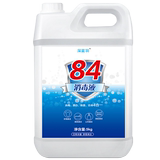 84 disinfectant, 5kg * 4 bottles, domestic 10 jin, antivirus, sterilization, bleaching, pasteurization, chlorine containing disinfectant