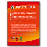 Three warm warning signs for fire safety