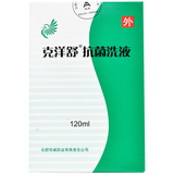 Send 120ml of Keyangshu women's antibacterial lotion to the rinser