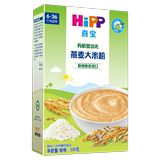 Xibao HIPP infant rice powder imported from Germany supplementary nutrition oatmeal rice pumpkin powder high calcium zinc iron